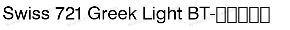 Swiss 721 Greek Light BT字体转换